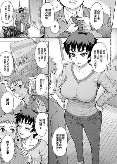 第112頁圖