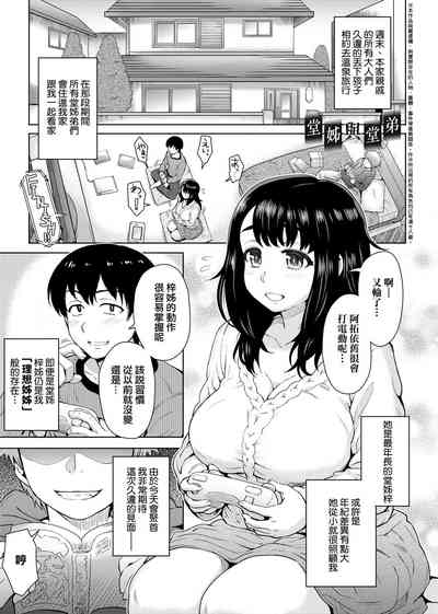 第136頁圖