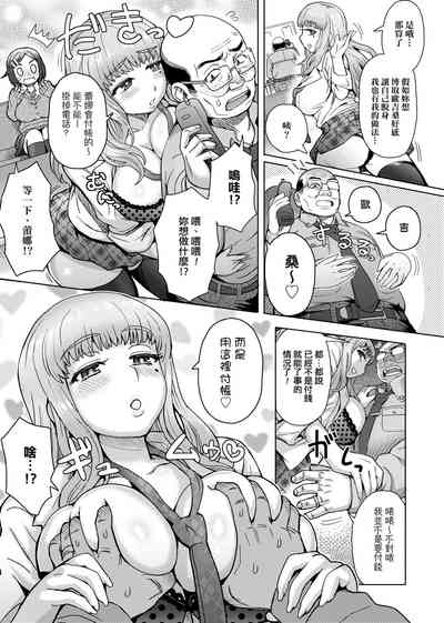 第204頁圖