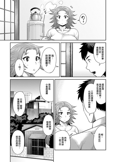第212頁圖