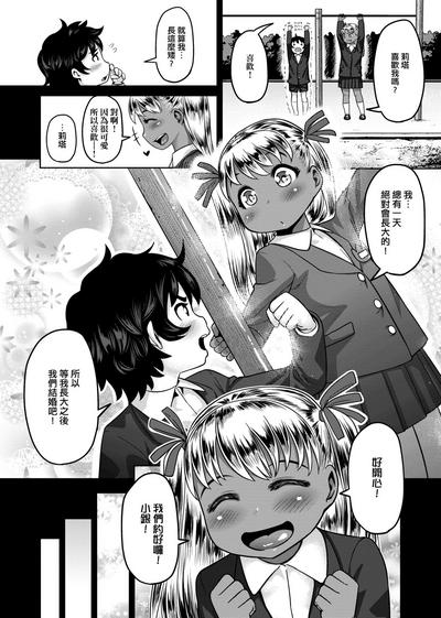 第80頁圖