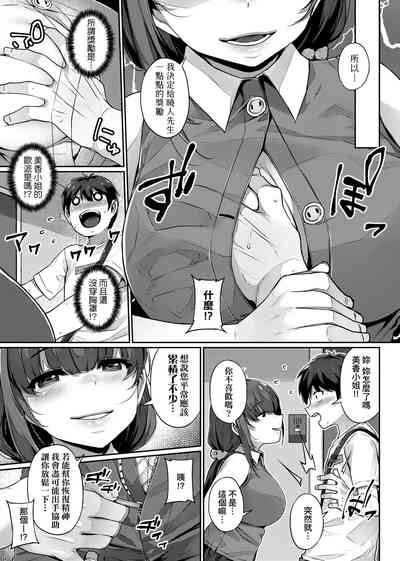 第68頁圖