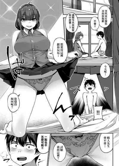 第72頁圖