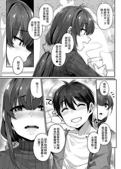 第92頁圖