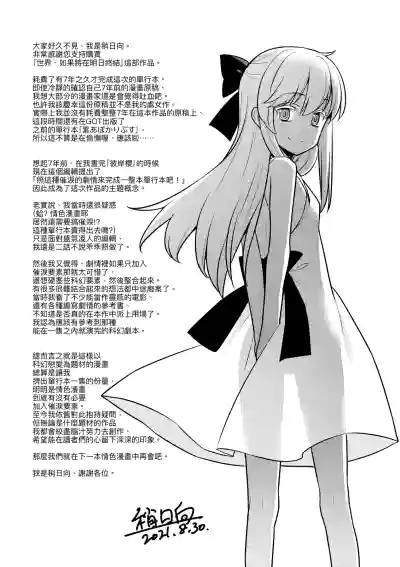第228頁圖