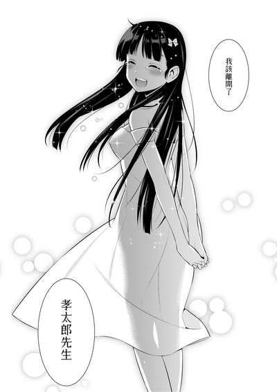 第40頁圖