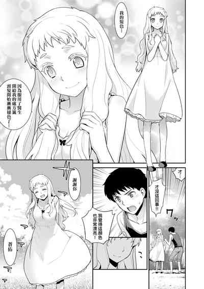 第76頁圖