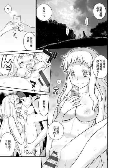 第88頁圖