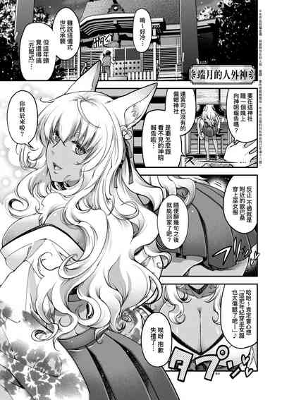 第12页图