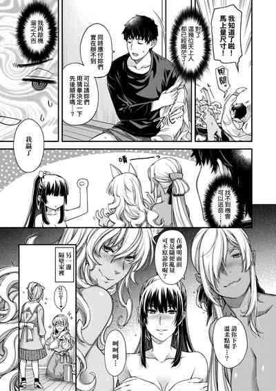 第240页图