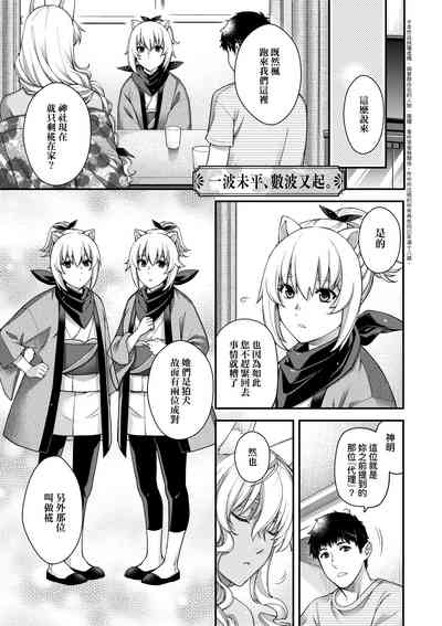 第88页图