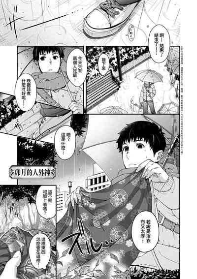 第92页图
