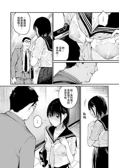 第32页图