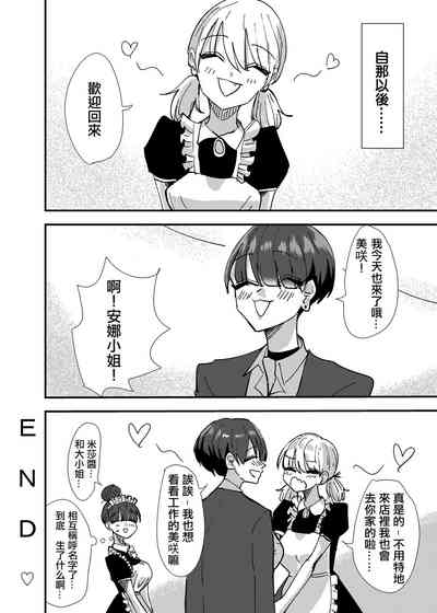 第32頁圖