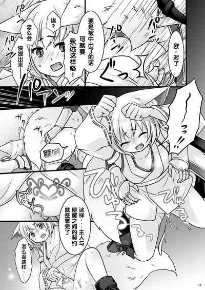 第16页图