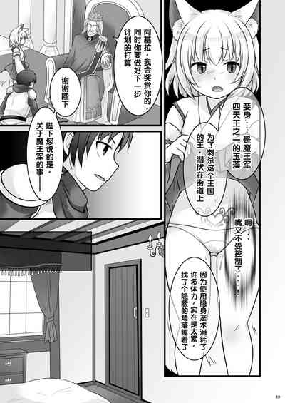 第20页图