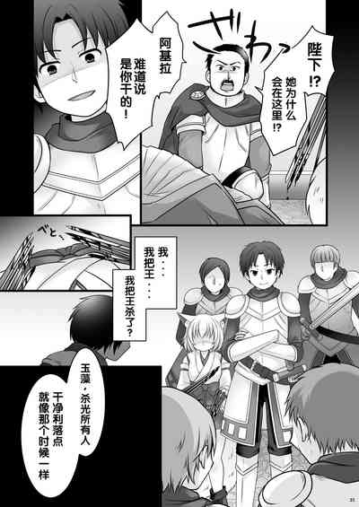 第32页图