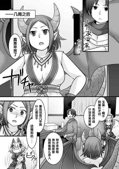 第36页图