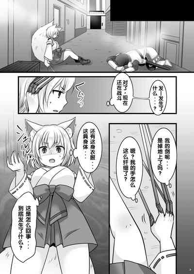 第8页图