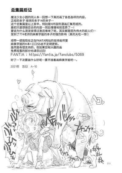 第28页图