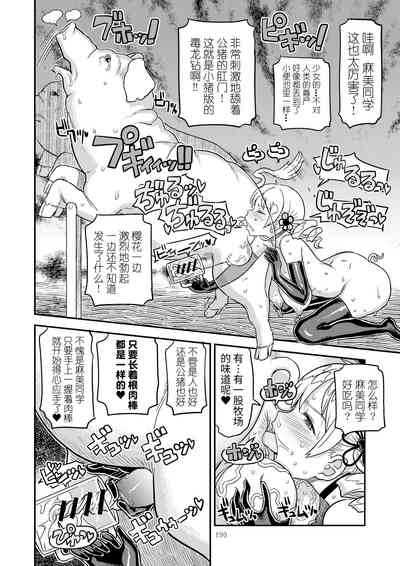 第8页图