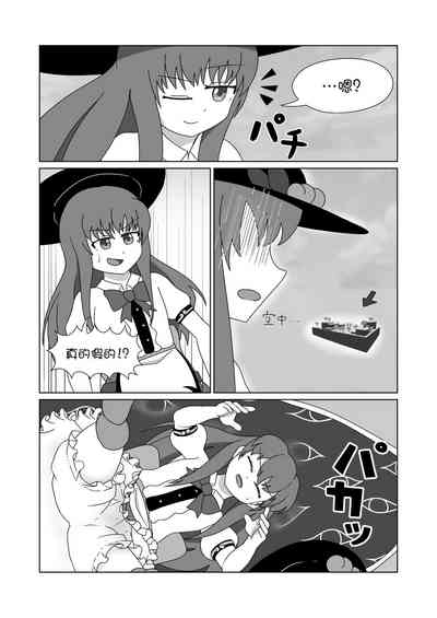 第16頁圖