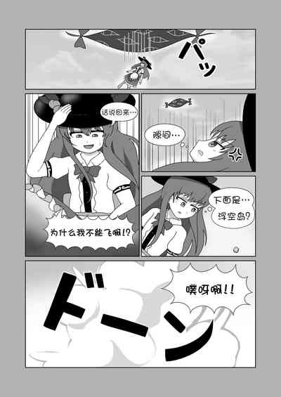 第4頁圖