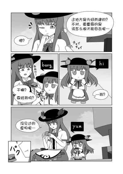 第8頁圖