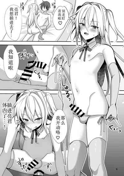 第8頁圖