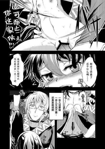 第16頁圖