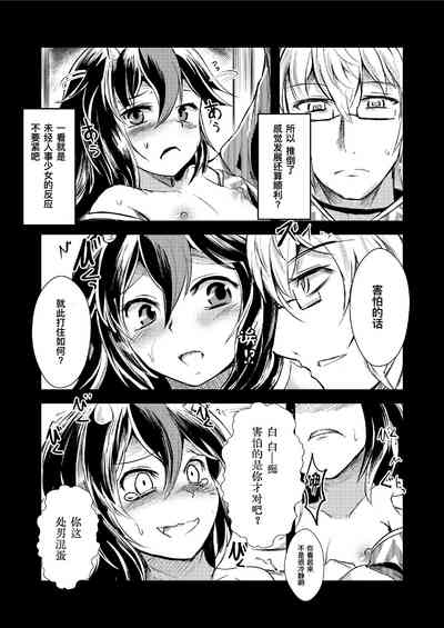 第8頁圖