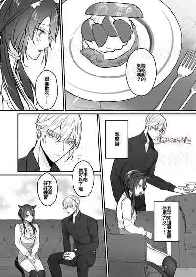 第20頁圖