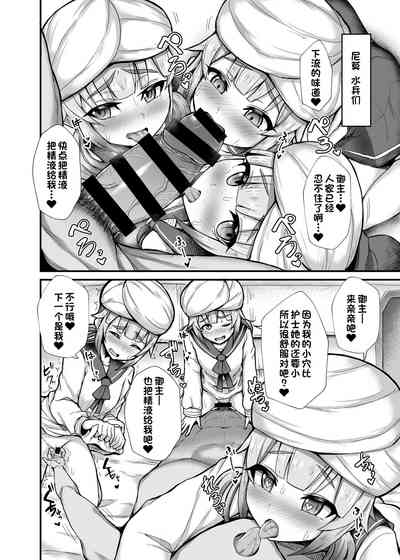 第8页图