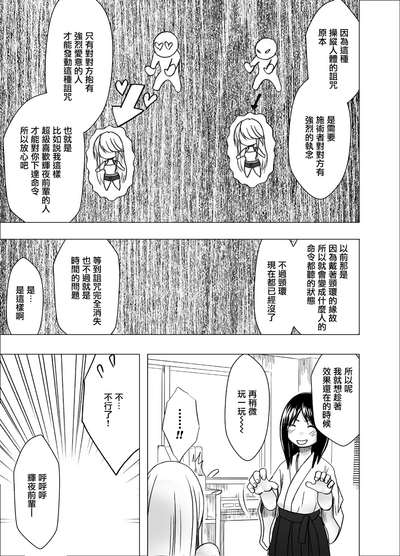 第24页图