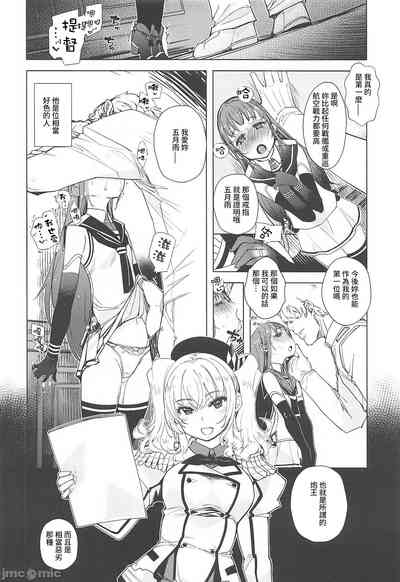 第8页图