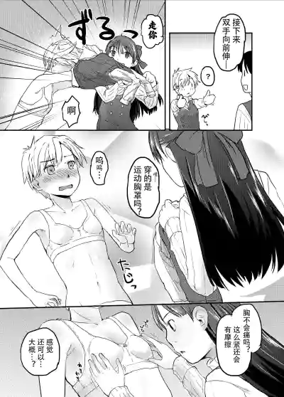 第16页图