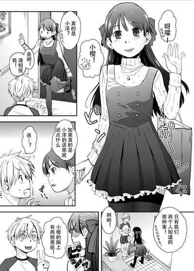 第4页图