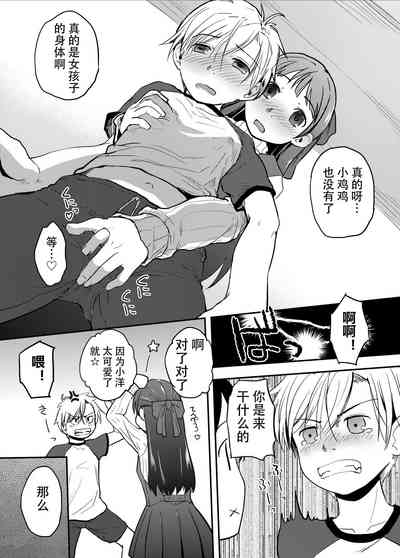 第8页图