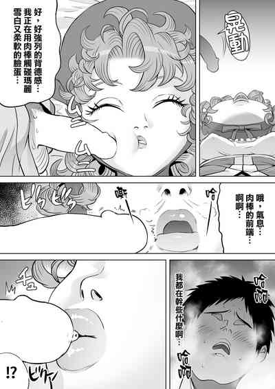 第20頁圖