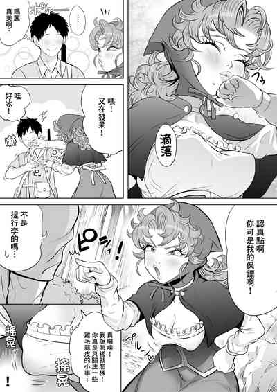 第8頁圖
