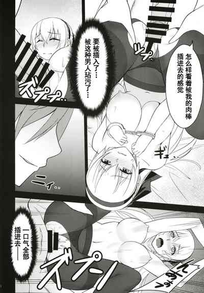 第16頁圖