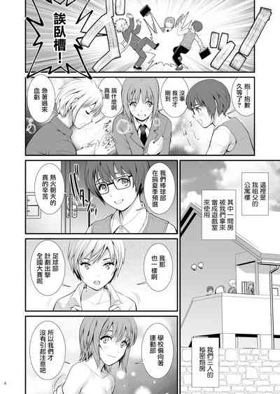 第4頁圖