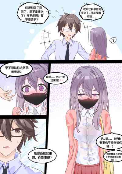 第8頁圖