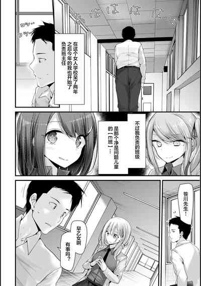 第8頁圖