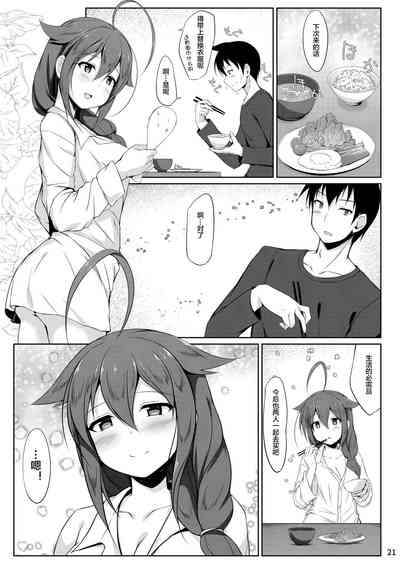 第20頁圖