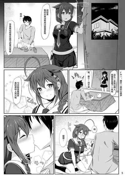 第4頁圖
