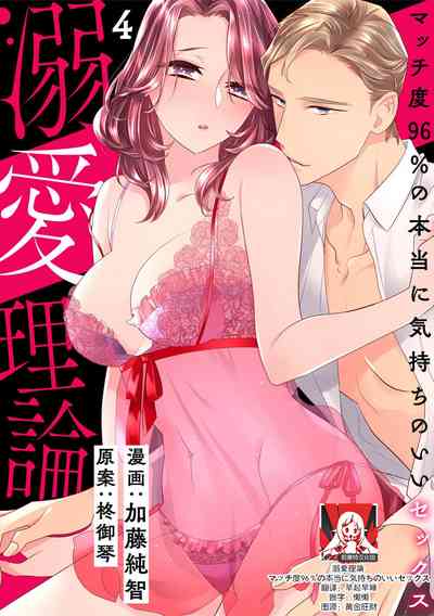 第80页图