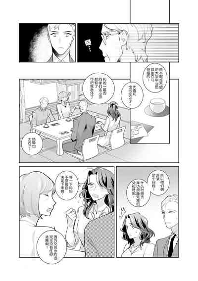 第84页图