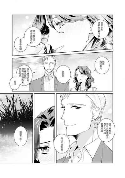 第88页图