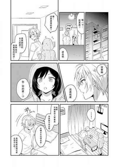 第16頁圖